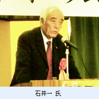 石井一氏