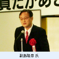 副島隆彦氏