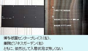 090711_tokyotatemono2.jpg