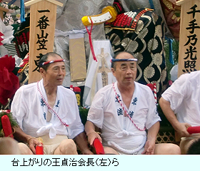 090713_yamakasa.jpg