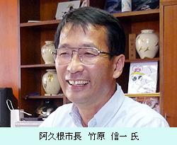 阿久根市長　竹原　信一 氏