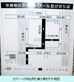 タクシーの待機所と乗り場を示す地図