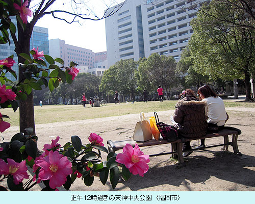 正午12時過ぎの天神中央公園