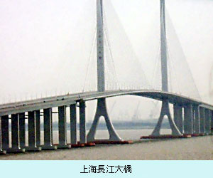 上海長江大橋