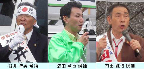 2010宗像市長選３.JPG