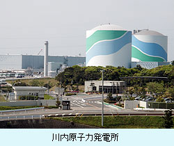 川内原子力発電所