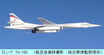 TU-160.jpg