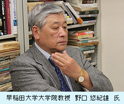 早稲田大学大学院教授　野口悠紀雄氏