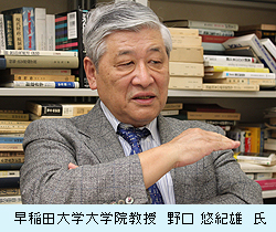 早稲田大学大学院教授　野口悠紀雄氏