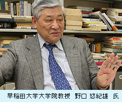 早稲田大学大学院教授　野口悠紀雄氏