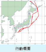 行動概要図