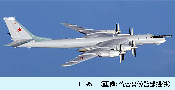 TU-95