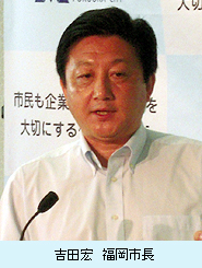 吉田宏　福岡市長