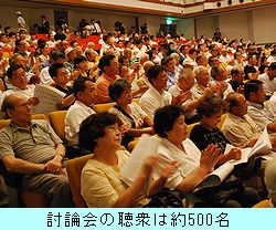 添田町長選挙・公開討論会