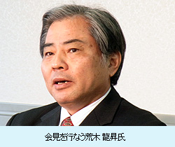 会見を行なう荒木 龍昇氏