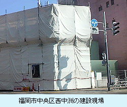 福岡市中央区西中洲の建設中ビル