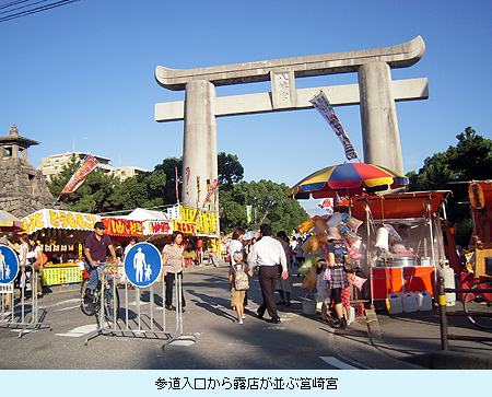 参道入口から露店が並ぶ筥崎宮