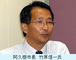 阿久根市長　竹原信一氏