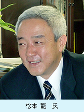 松本龍氏