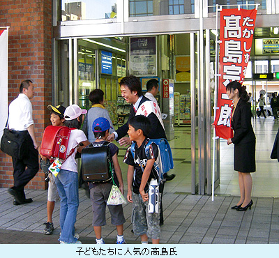 子どもたちに人気な高島氏