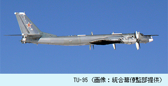 TU-95