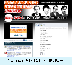 パネリスト（左から吉田氏、植木氏、荒木氏、有馬氏、飯野氏）