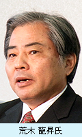 荒木龍昇氏