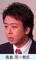 高島宗一郎氏