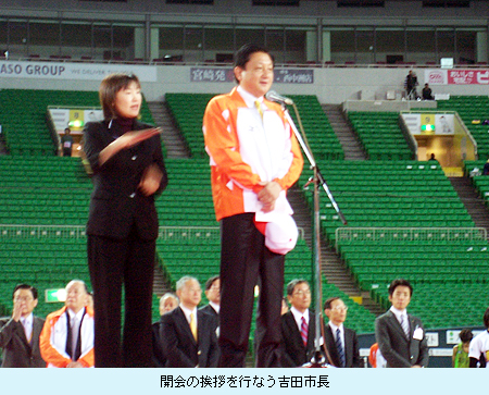 開会の挨拶を行なう吉田市長