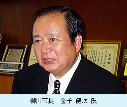 柳川市長　金子 健次 氏