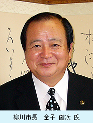 柳川市長　金子健次氏