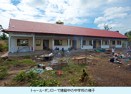 トゥール・ポンローで建築中の中学校の様子