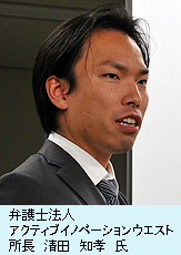 清田知孝氏