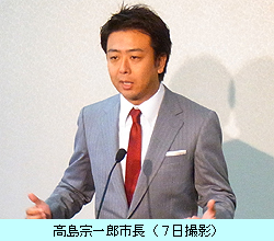 高島宗一郎市長