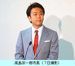 高島宗一郎市長