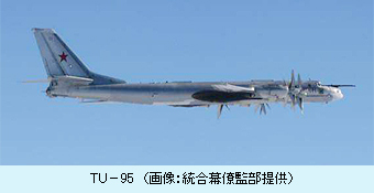 ＴＵ-95