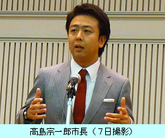 高島宗一郎市長