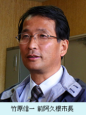 竹原信一 前阿久根市長