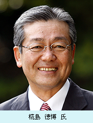 椛島徳博氏