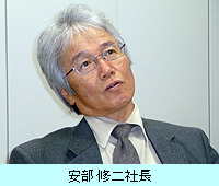 安部修二社長