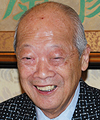 和田一夫氏