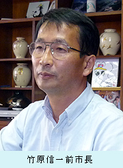 竹原信一前市長