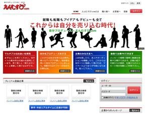 えんむすび.com