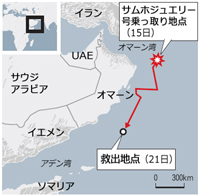 韓国軍が人質救出作戦