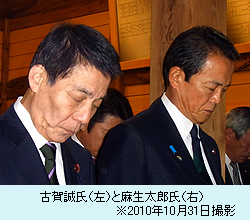 古賀誠氏（左）と麻生太郎氏（右）