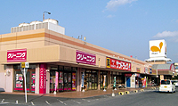 ダイエー水巻店