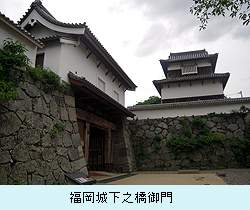 福岡城下之橋御門