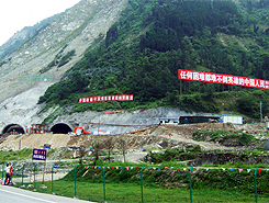 山間部の基礎道路整備