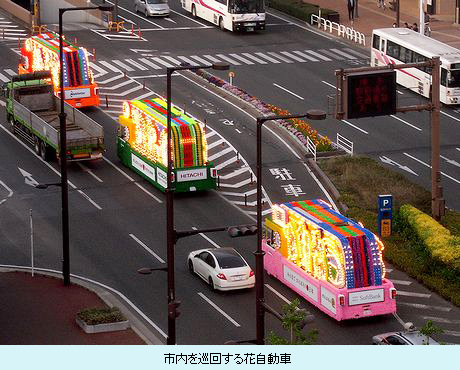 市内を巡回する花自動車