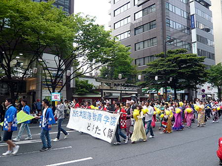 西日本国際教育学院どんたく隊